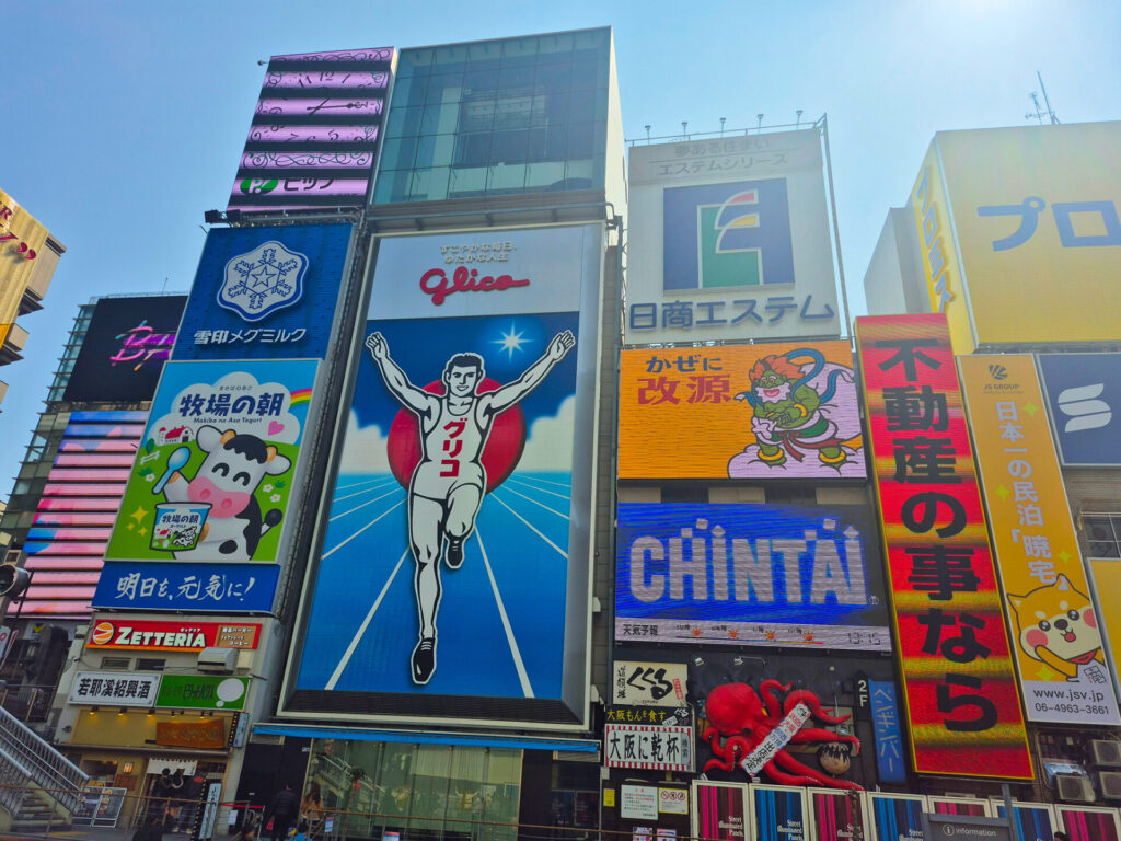 Glico Running Man Dotonbori - traveloffscript