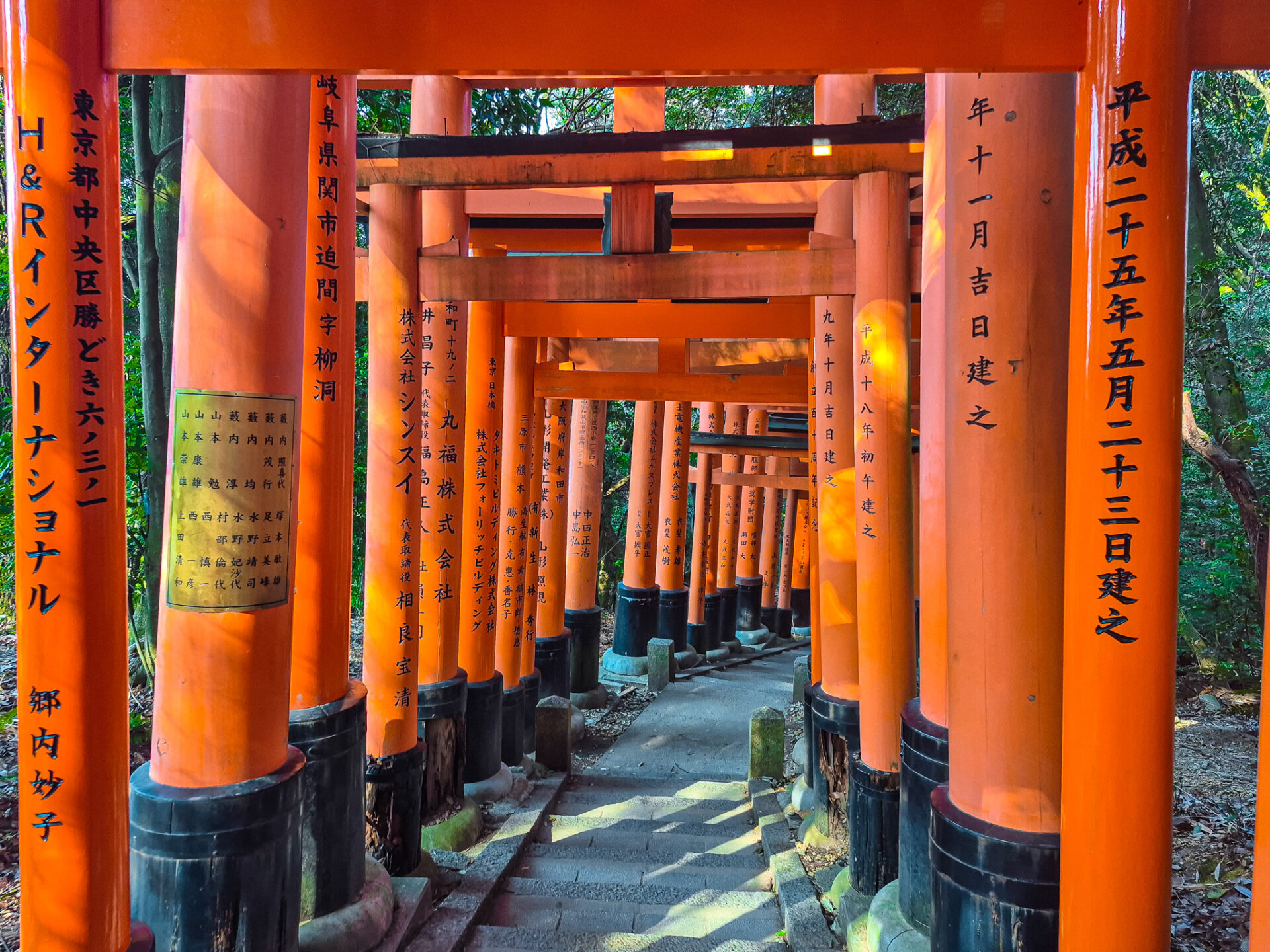 gates fushimi inari shrine kyoto - traveloffscript