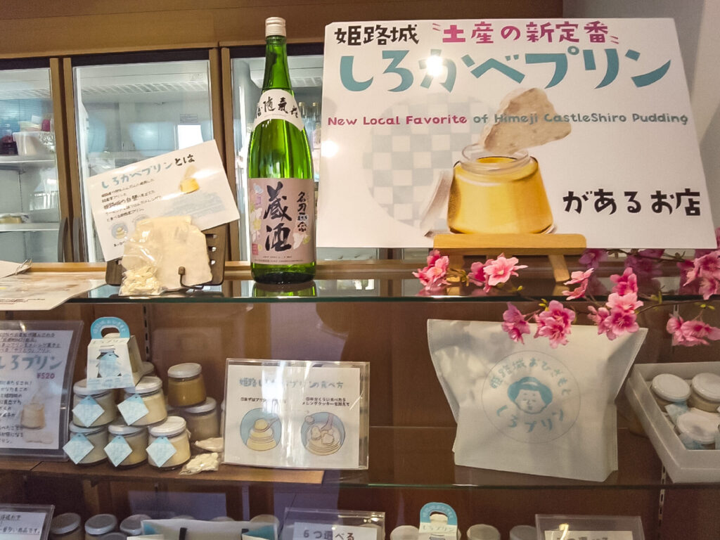 pudding himeji