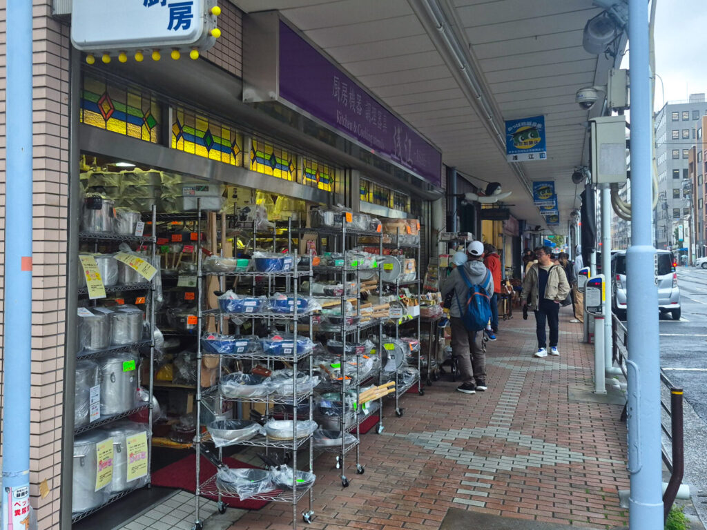 Kappabashi Kitchen Town