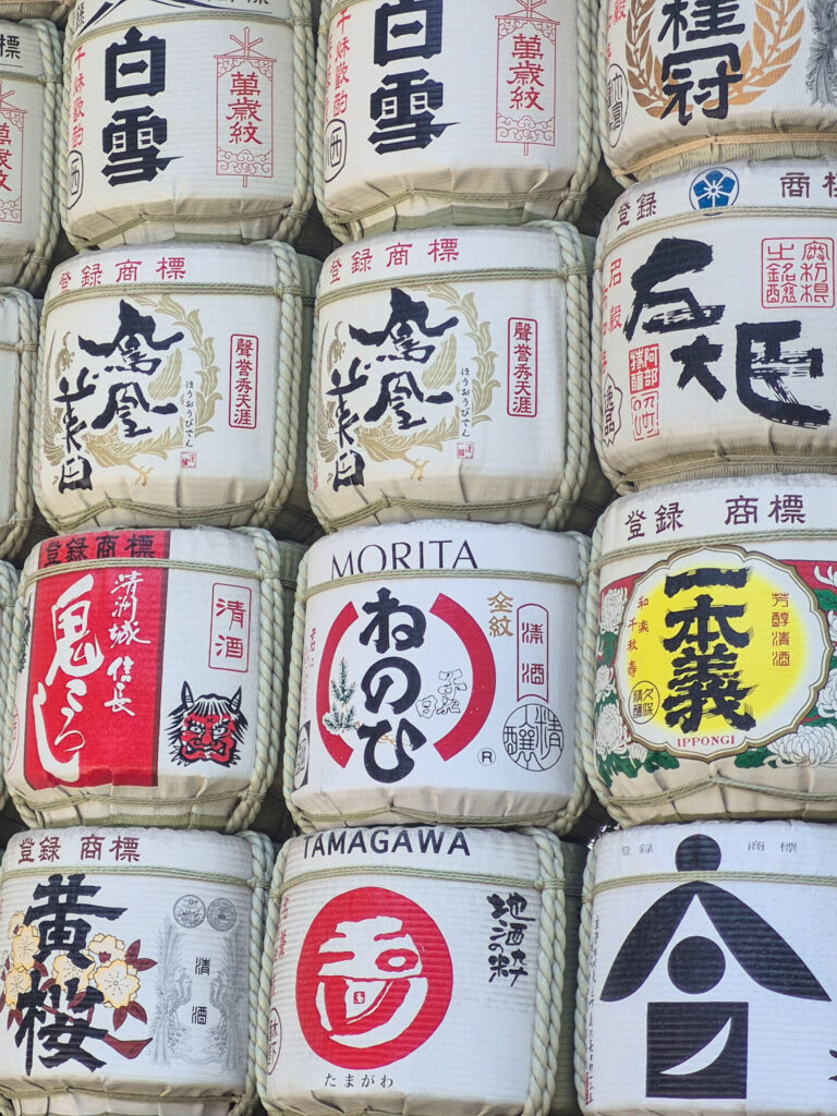 barrels of sake -