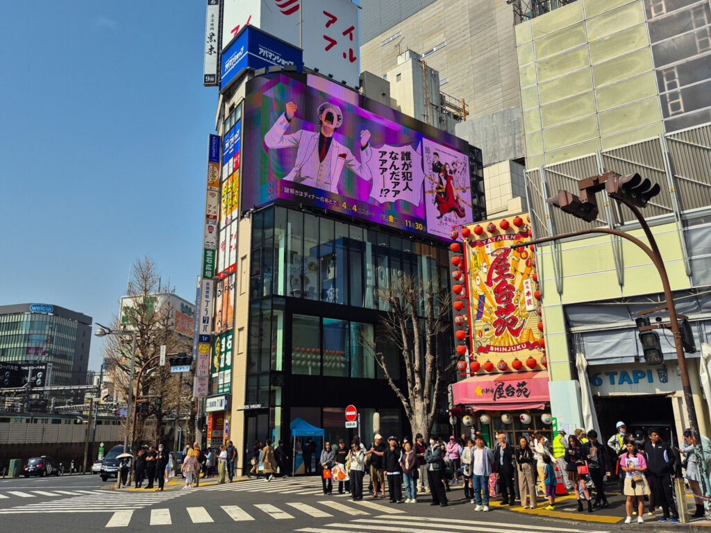 shinjuku tokyo